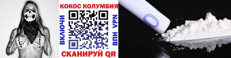 Наркошоп купить COCAIN АМФ СК ГАШИШ Меф Певек
