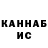 Кетамин VHQ Dinko Krasic