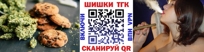 Купить где  Певек  Еда ТГК конопля 