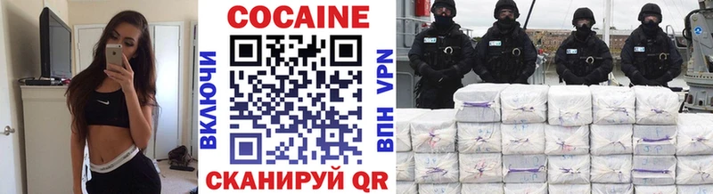 COCAIN FishScale  Купить  Певек 