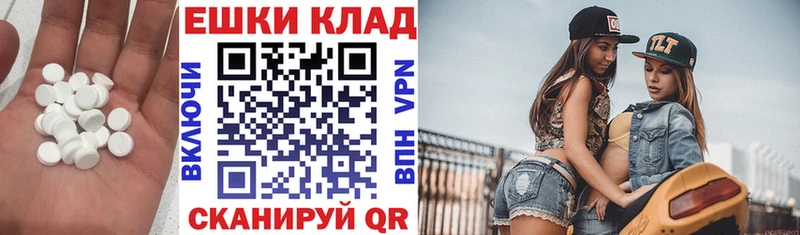ЭКСТАЗИ Punisher  Купить где  Певек 