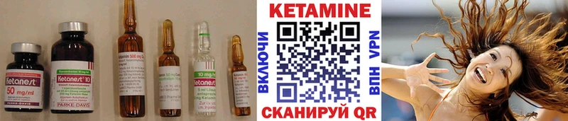 Купить где  Певек  КЕТАМИН ketamine 