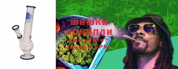 стафф Верхнеуральск