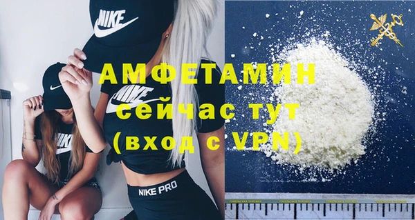 стафф Верхнеуральск