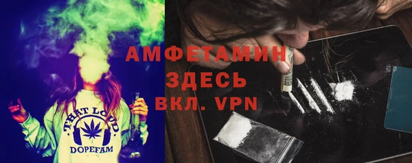 мефедрон VHQ Верея