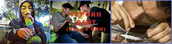 стафф Верхнеуральск