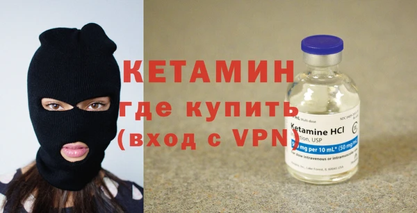 мефедрон VHQ Верея