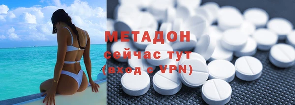 стафф Верхнеуральск