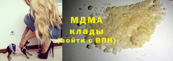 MESCALINE Верхний Тагил