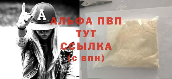 стафф Верхнеуральск