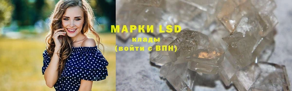 стафф Верхнеуральск