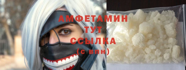 MESCALINE Верхний Тагил