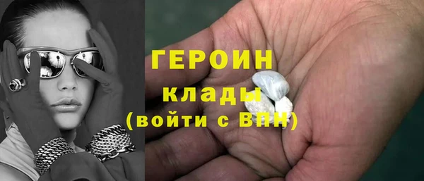 MESCALINE Верхний Тагил