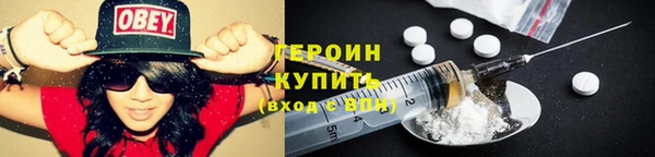 кокаин перу Володарск