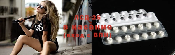 MESCALINE Верхний Тагил