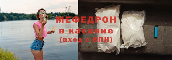 мефедрон VHQ Верея