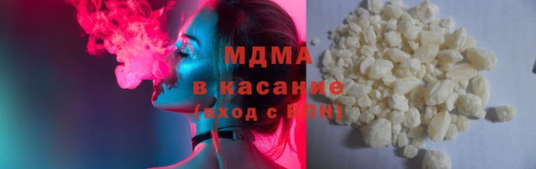 MESCALINE Верхний Тагил