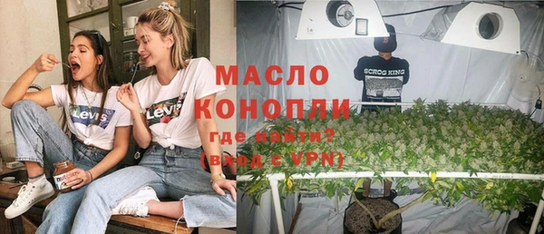 MESCALINE Верхний Тагил