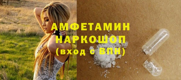 стафф Верхнеуральск