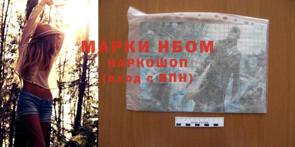 кокаин перу Володарск