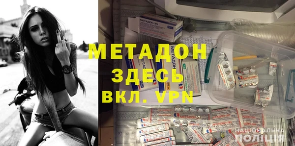 стафф Верхнеуральск