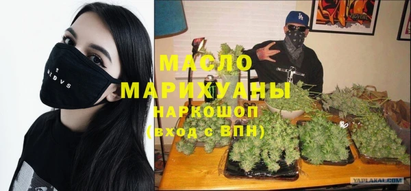 MESCALINE Верхний Тагил