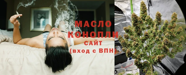 MESCALINE Верхний Тагил