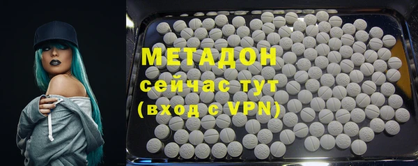 MESCALINE Верхний Тагил