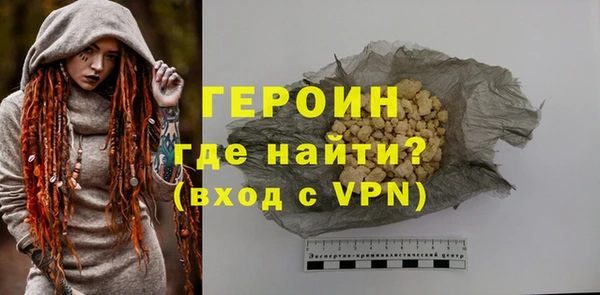 кокаин колумбия Волоколамск