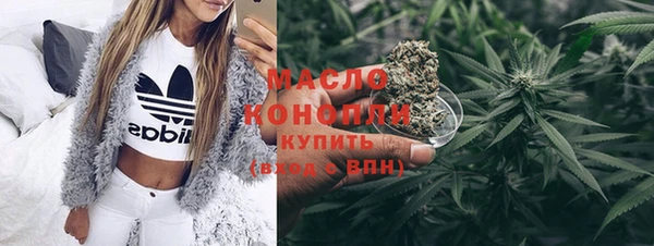 мефедрон VHQ Верея