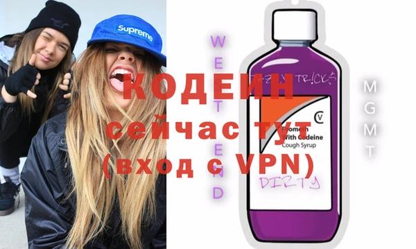 кокаин перу Володарск