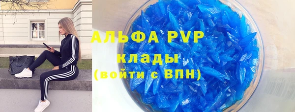 стафф Верхнеуральск