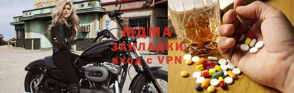 MESCALINE Верхний Тагил