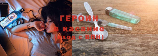 MESCALINE Верхний Тагил