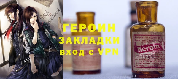 кокаин колумбия Волоколамск