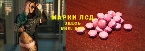 MESCALINE Верхний Тагил