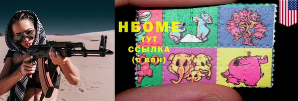 стафф Верхнеуральск