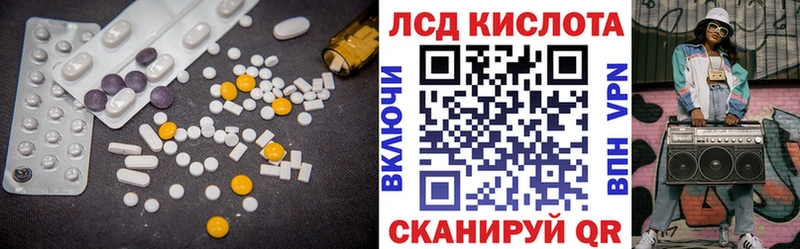 Купить закладки  Певек  ЛСД экстази ecstasy 