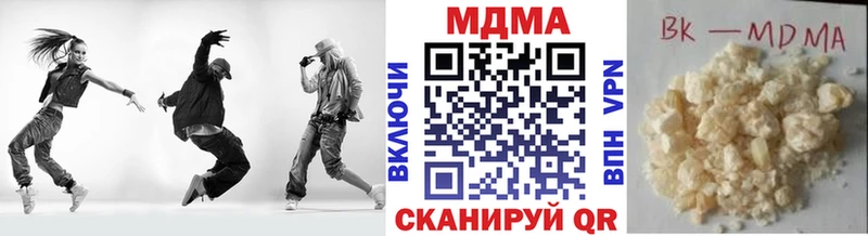 Купить где  Певек  MDMA VHQ 