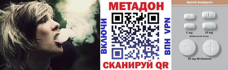 МЕТАДОН мёд  Купить где  Певек 