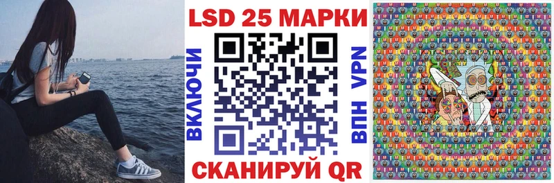 Марки NBOMe 1,8мг  Купить закладки  Певек 