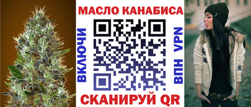 Купить закладки  Певек  ТГК жижа 