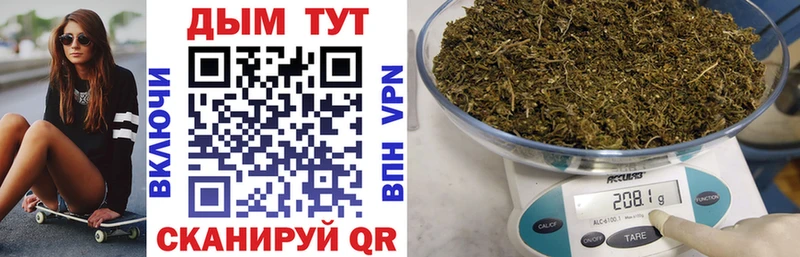 Купить где  Певек  Бошки марихуана конопля 